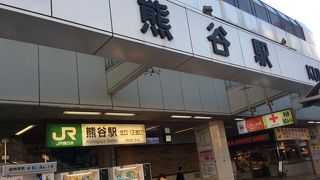 埼玉県北部の　一番の大きな駅。　秩父鉄道も通っております。