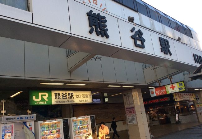 埼玉県北部の　一番の大きな駅。　秩父鉄道も通っております。