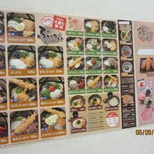 多彩なメニュー