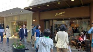 横浜元町 キタムラ元町３丁目店