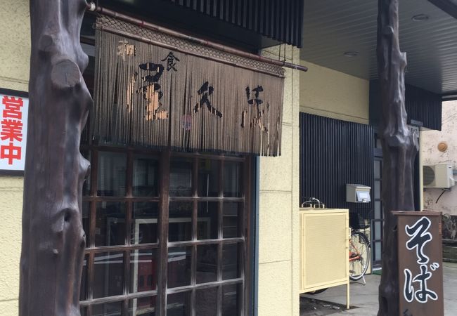 古民家のような落ち着くお店