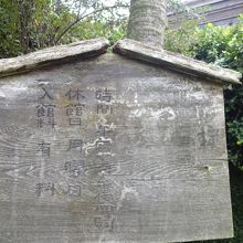 よく見ると入場料300円などと書いてある。