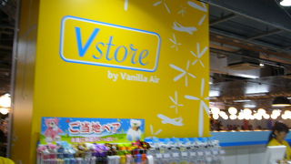 イエローカラーの素敵なバニラエアーです