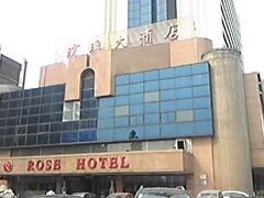 Rose Hotel 写真