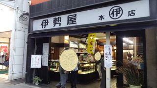 安くておいしいおすすめ店。