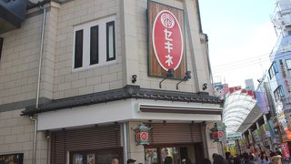 肉まんがおいしい！