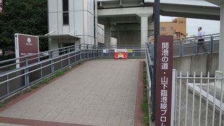 横浜の歴史がつまっている