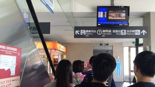 なっがーいロープウエー