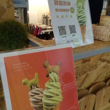 まずはソフトから