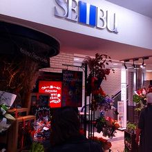 地下からもアクセス可能です