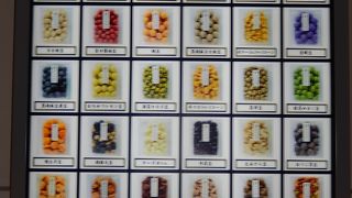 種類豊富な豆菓子専門店