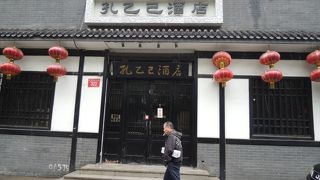 地元の人でいっぱいの浙江料理のお店です