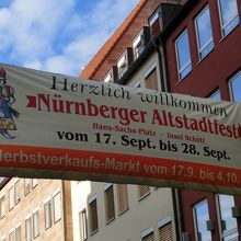 ニュルンベルクの祭りです