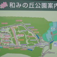公園内の案内図