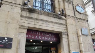 Petit Palace Arana Bilbao