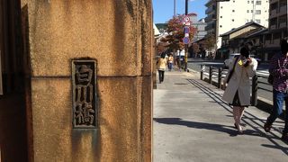 京都の現存する最古の道標です歴史がありますね