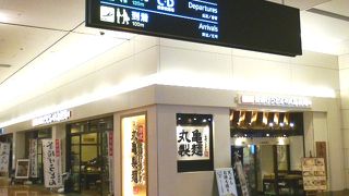 よくいただきます