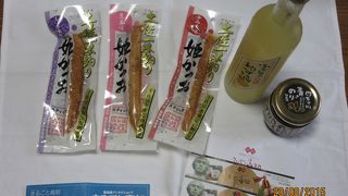 高知がこのアンテナショップに集約。