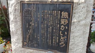 蟻の熊野詣でとも現される参詣の道