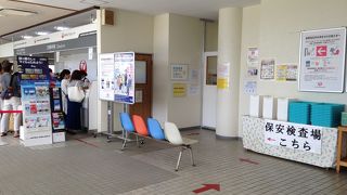 小さな空港です