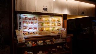 第一ターミナル脇にあります