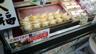 食べ歩きにもお土産にも!!