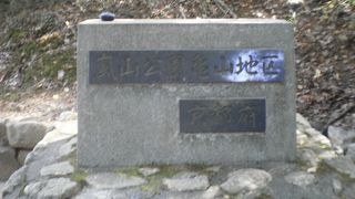 こんでいました