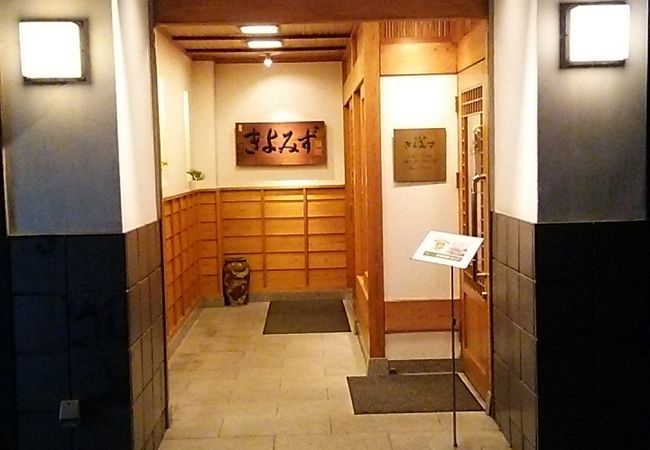 松山市の高級和食店