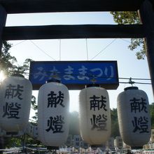 滋賀県護国神社の境内