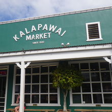 カイルアビーチ最寄りストア