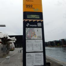 水上バスのバス停