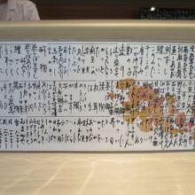 アラカルト　たくさんあります