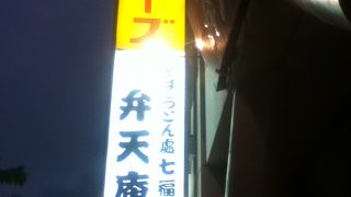 馬喰町駅近くの蕎麦屋さん