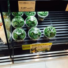 グリーンスムージー By ソレイユ デリフランス 表参道店のクチコミ フォートラベル