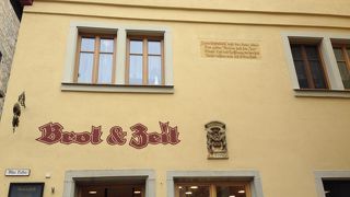 おいしいパン屋さん