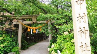 中村神社