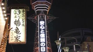 大阪のシンボル
