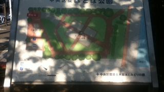 勝鬨橋北側の公園