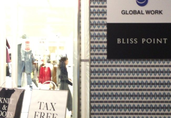 ブリスポイント キャナルシティ博多店 クチコミ アクセス 営業時間 博多 フォートラベル