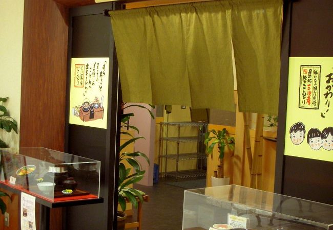 和膳 花あかり 広島段原sc店 クチコミ アクセス 営業時間 広島市 フォートラベル