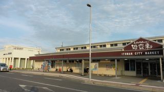 日本最南端の道の駅