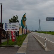 地ビール館が併設されている道の駅