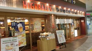 いつでも飲める