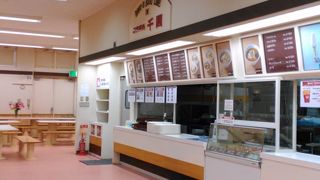 千園 熊野ショッピングセンター