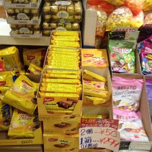 輸入のお菓子が安い 町田へ行ったら是非 By Naominn Pxストア 町田丸井店 のクチコミ フォートラベル 輸入のお菓子が安い 町田へ行ったら是非 By Naominn Pxストア 町田丸井店 のクチコミ フォートラベル