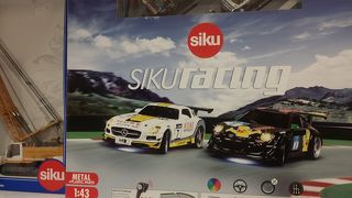 おしゃれなおもちゃやさん