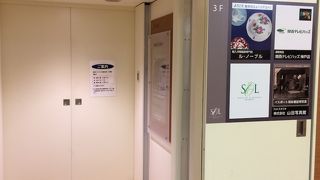 神戸国際会館 （SOL）