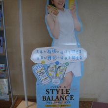 試飲会場でも会った