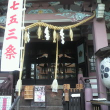 参道を更に進むと、平河天満宮の本堂が、近くに見えます。