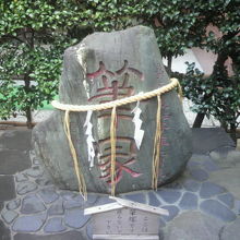 平河天満宮の境内の一角に、力石が置かれています。天満宮の力石